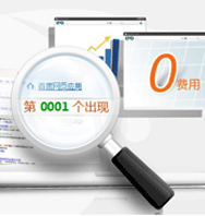 專業(yè)上海營銷型網站建設公司，5年經驗賦能電子商務信息咨詢